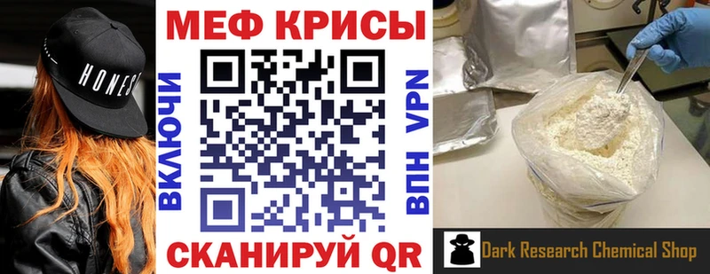 Купить Нюрба СОЛЬ  Псилоцибиновые грибы  КЕТАМИН  ГАШИШ  Марихуана  Меф мяу мяу 