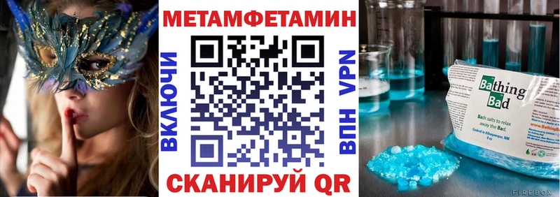 АМФЕТАМИН 97%  Нюрба 