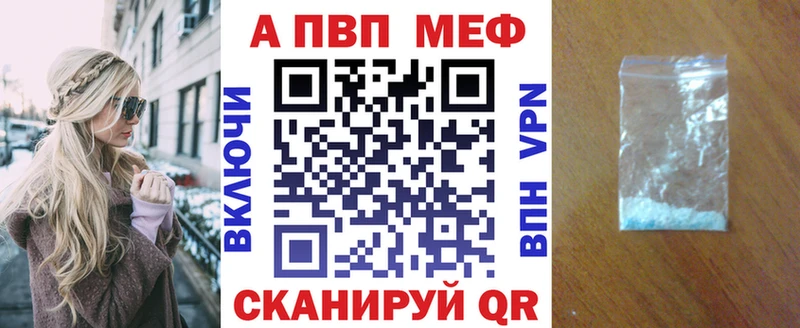 как найти закладки  Нюрба  A PVP кристаллы 
