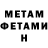 Метадон methadone Florian Niedermair