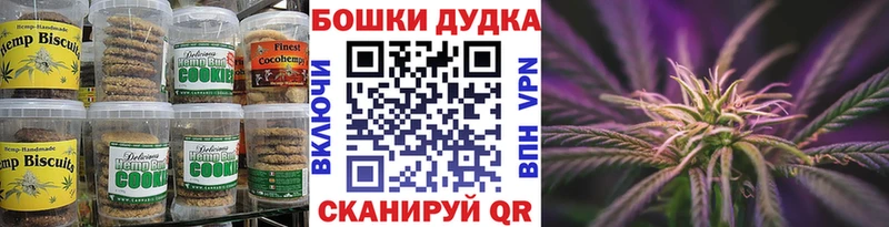 Cannafood конопля  купить наркотики сайты  Нюрба 