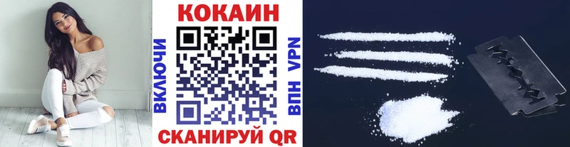 Кокаин 97%  blacksprut вход  Нюрба 