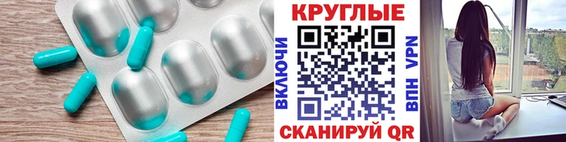 дарнет шоп Нюрба Экстази таблы