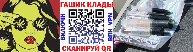 цена   Нюрба  ГАШИШ гашик 