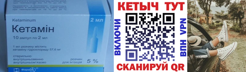 omg ссылка  нарко площадка официальный сайт  КЕТАМИН ketamine  Нюрба 