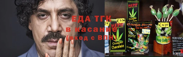 ГАЛЛЮЦИНОГЕННЫЕ ГРИБЫ Алексин