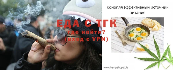 каннабис Алексеевка
