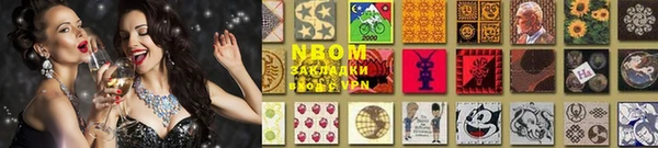 гашишное масло Алзамай