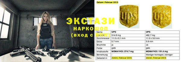 ГАЛЛЮЦИНОГЕННЫЕ ГРИБЫ Алексин