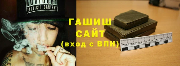 гашишное масло Алзамай