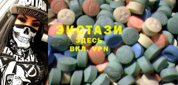 молекула духа Каменногорск