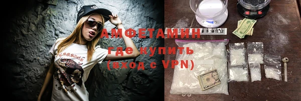 ГАЛЛЮЦИНОГЕННЫЕ ГРИБЫ Алексин