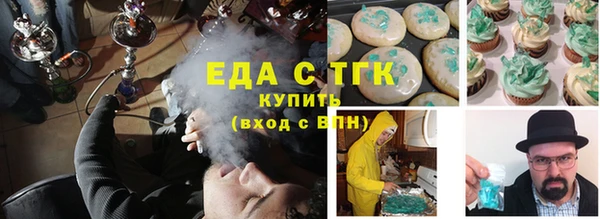 каннабис Алексеевка