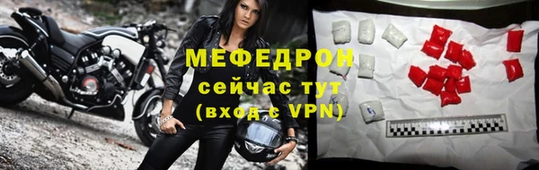 спиды Каменка