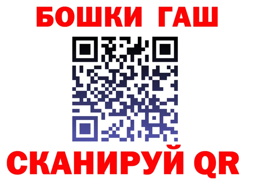 Cannafood конопля как войти нарко площадка blacksprut Нюрба