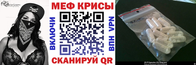 Мефедрон мука  наркота  Нюрба 