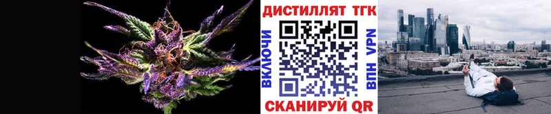 Дистиллят ТГК гашишное масло  Нюрба 