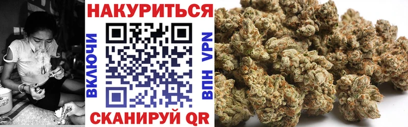 Конопля марихуана  Нюрба 